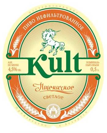 9-kult